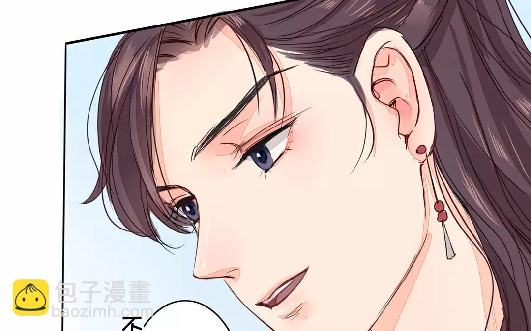 第17话 以身作饵(1/2)-第18话