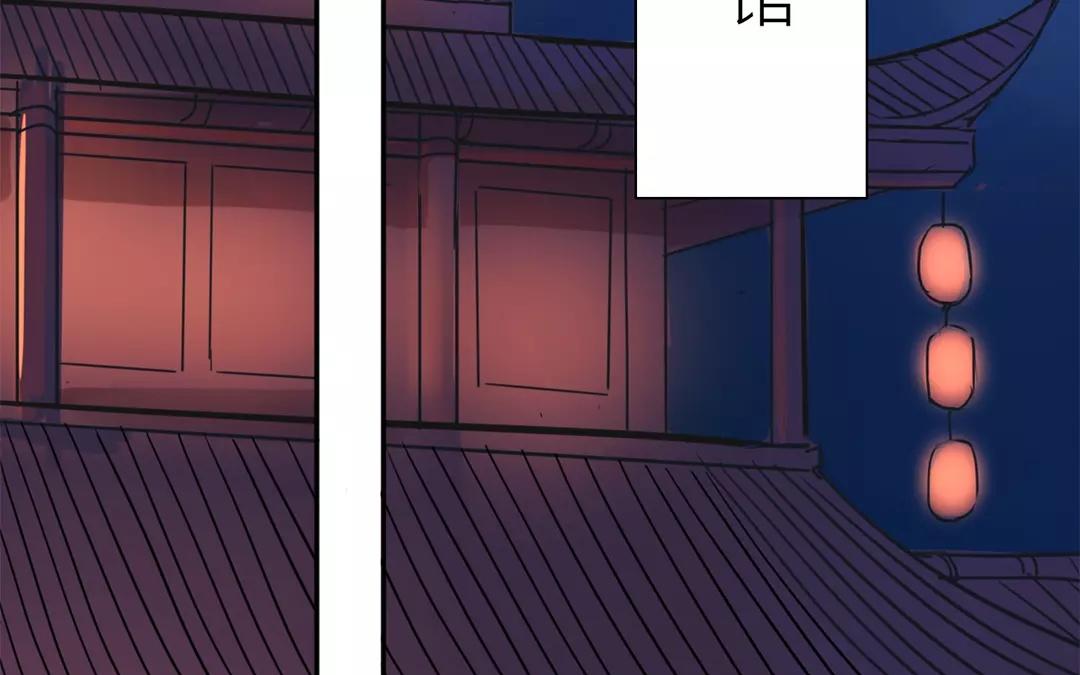 第17话 以身作饵(1/2)-第18话