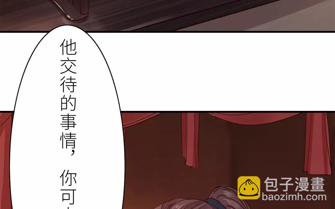 第17话 以身作饵(1/2)-第18话