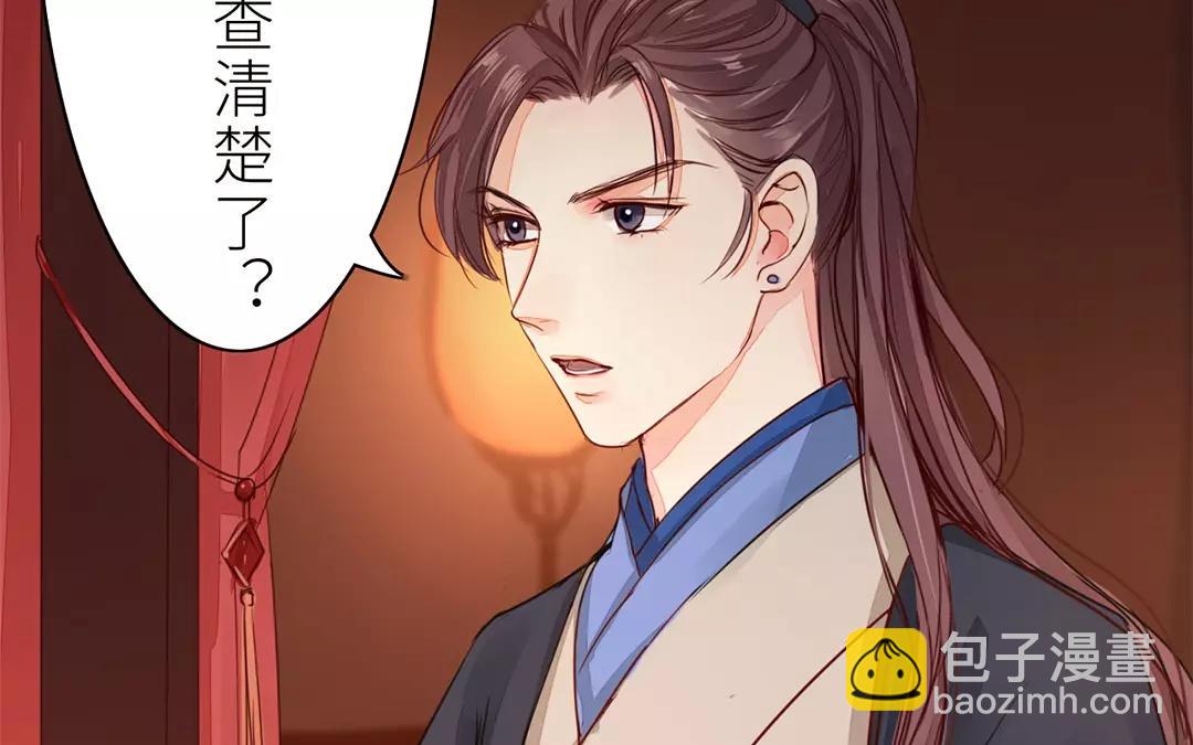 第17话 以身作饵(1/2)-第18话