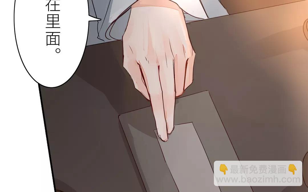 第17话 以身作饵(1/2)-第18话