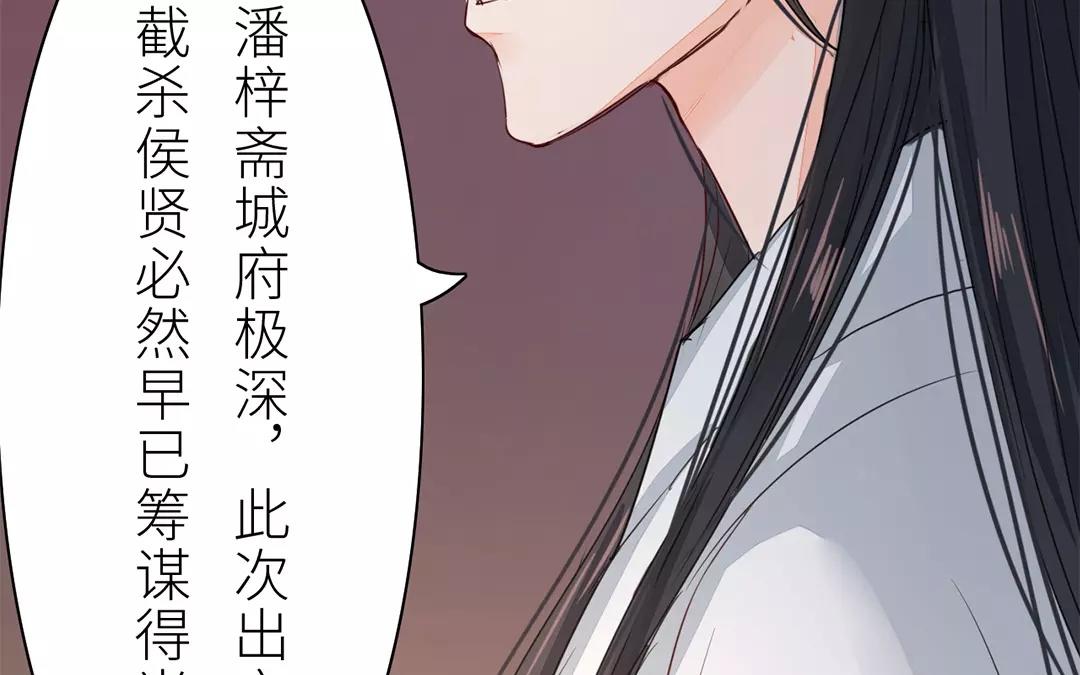 第17话 以身作饵(1/2)-第18话