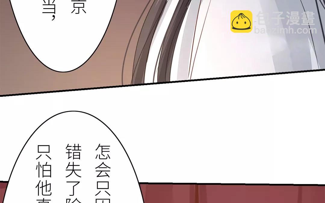 第17话 以身作饵(1/2)-第18话