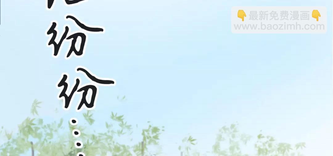 第1话 赐婚圣旨(1/2)-第2话