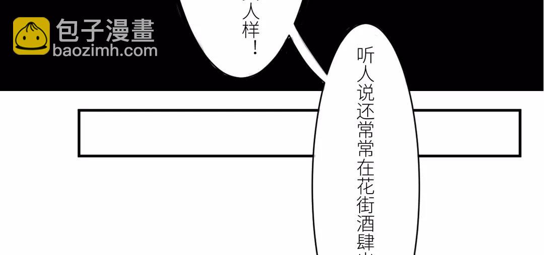 第1话 赐婚圣旨(1/2)-第2话