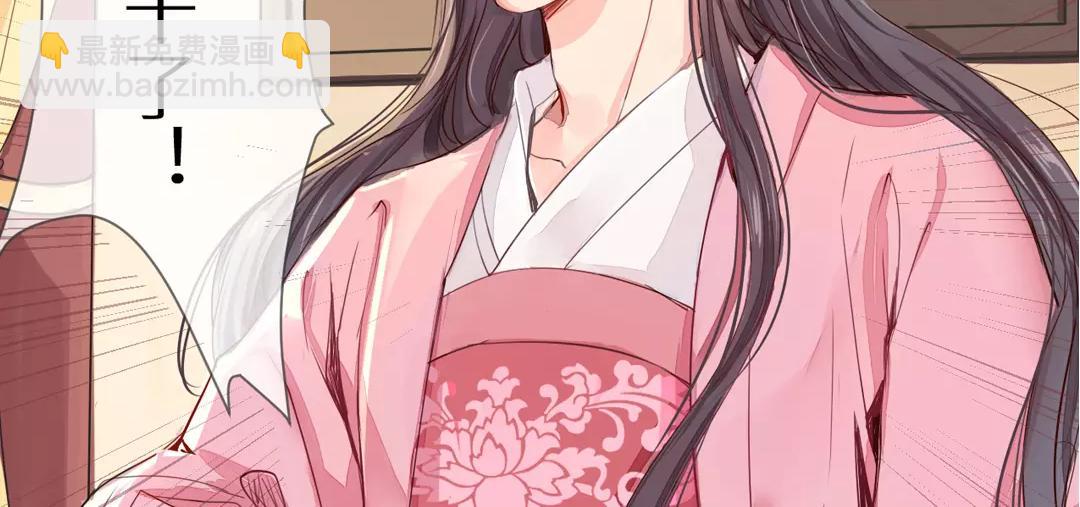 第1话 赐婚圣旨(1/2)-第2话