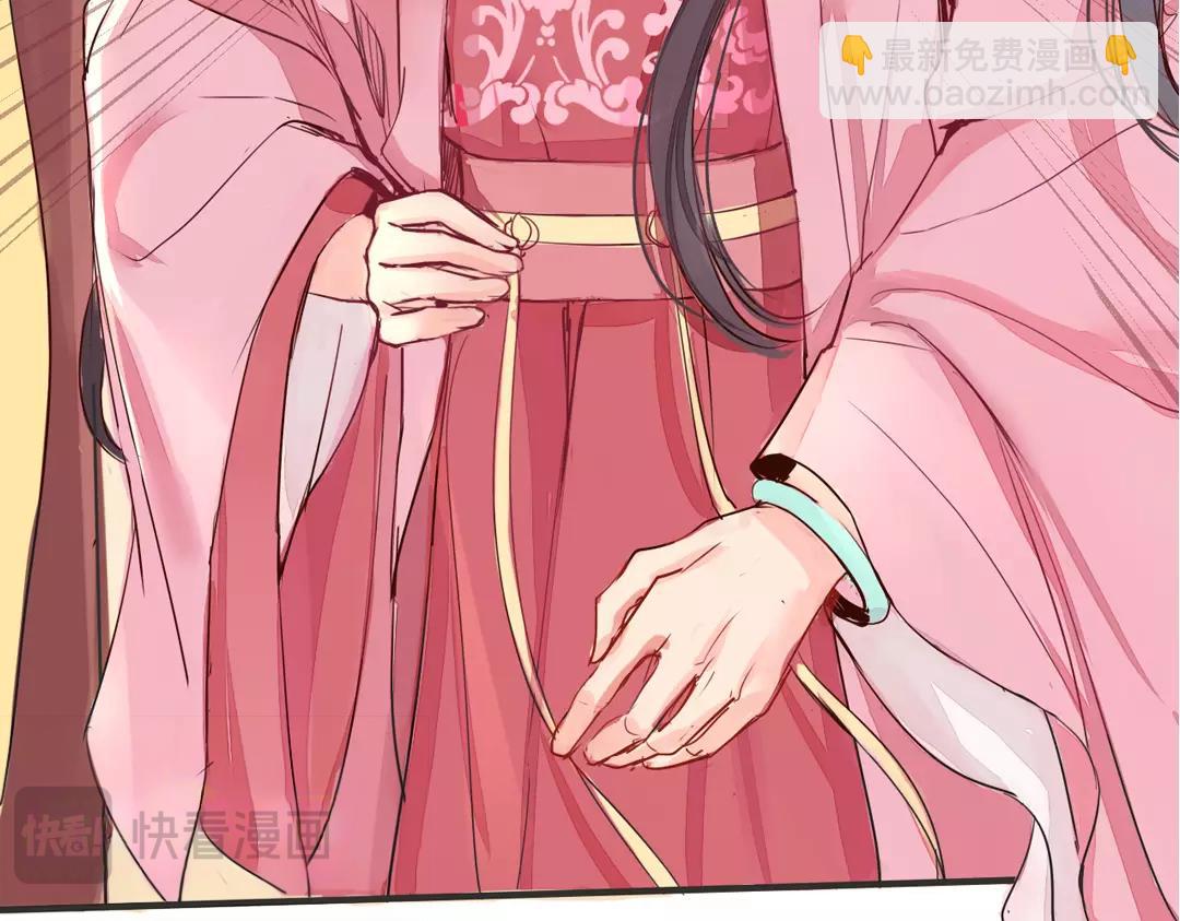 第1话 赐婚圣旨(1/2)-第2话