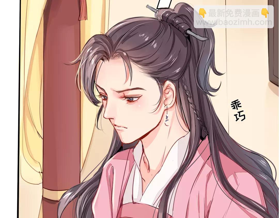 第1话 赐婚圣旨(1/2)-第2话