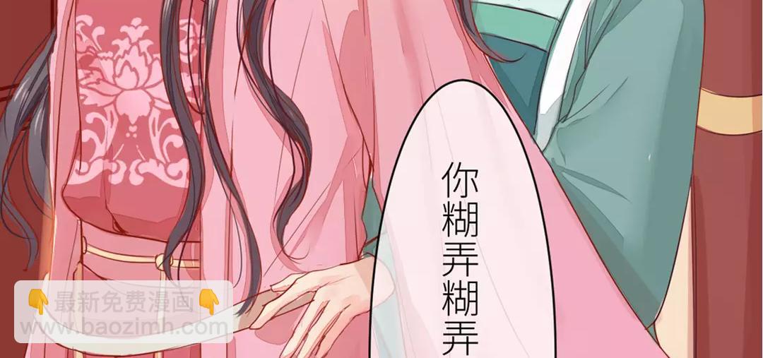 第1话 赐婚圣旨(1/2)-第2话