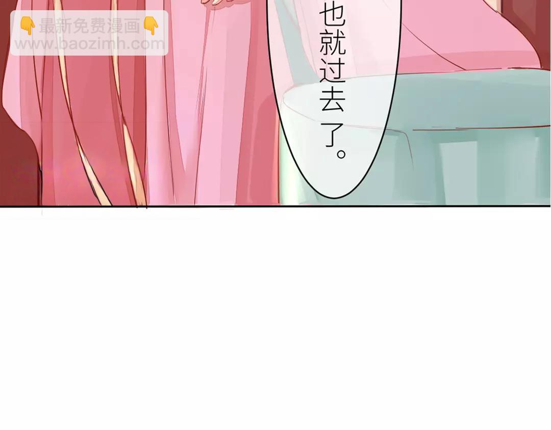 第1话 赐婚圣旨(1/2)-第2话