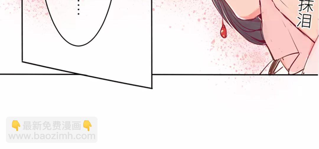 第1话 赐婚圣旨(1/2)-第2话