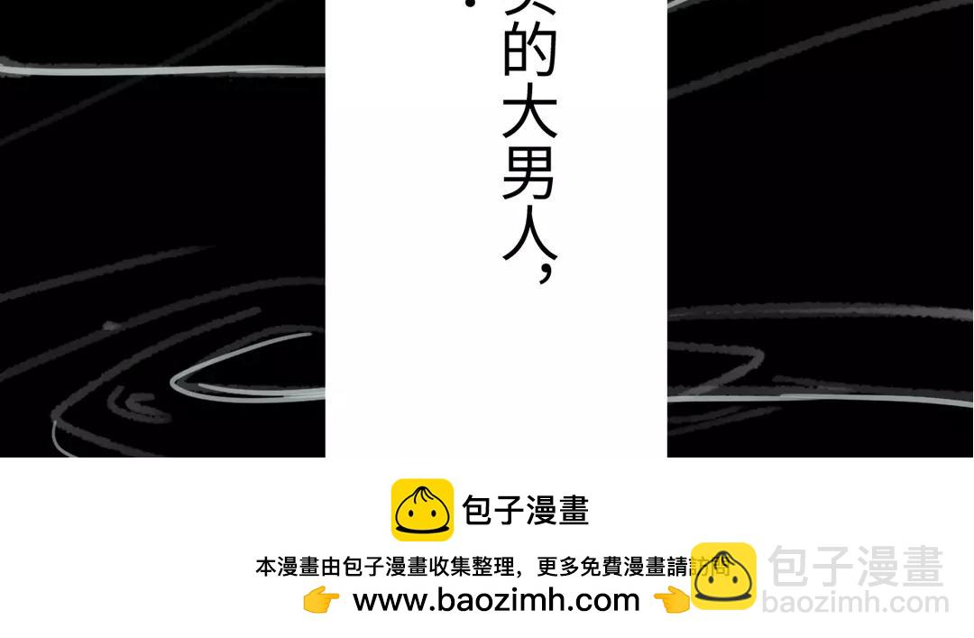 第1话 赐婚圣旨(1/2)-第2话