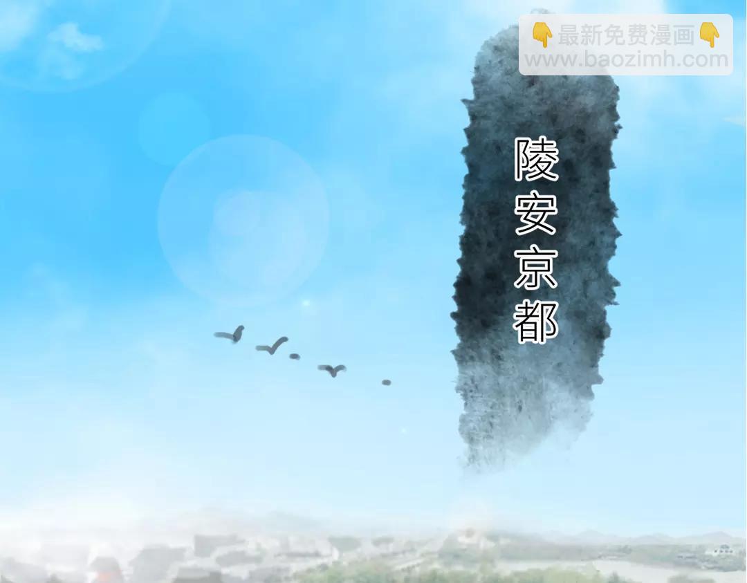 第1话 赐婚圣旨(1/2)-第2话