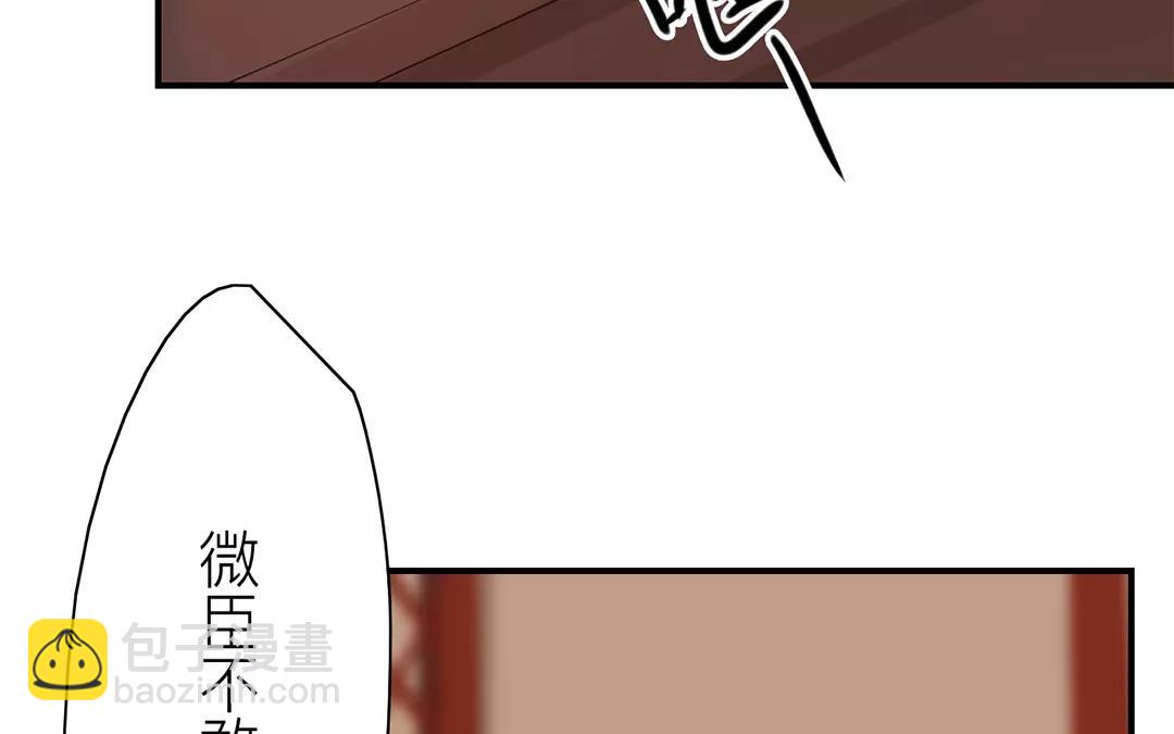 第19话 芮大人有难！(1/2)-第20话