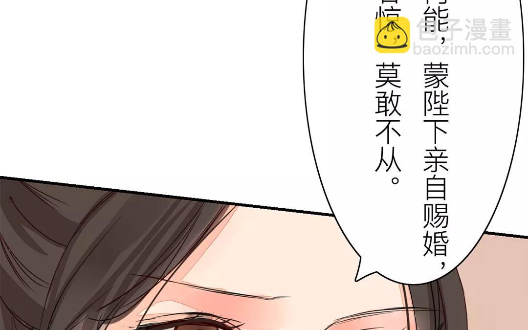 第19话 芮大人有难！(1/2)-第20话