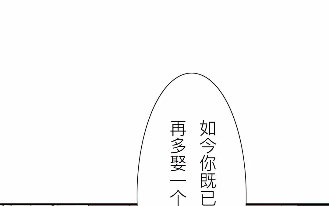 第19话 芮大人有难！(1/2)-第20话