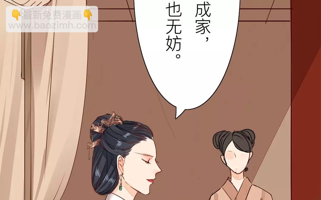 第19话 芮大人有难！(1/2)-第20话