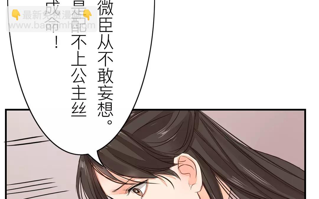 第19话 芮大人有难！(1/2)-第20话