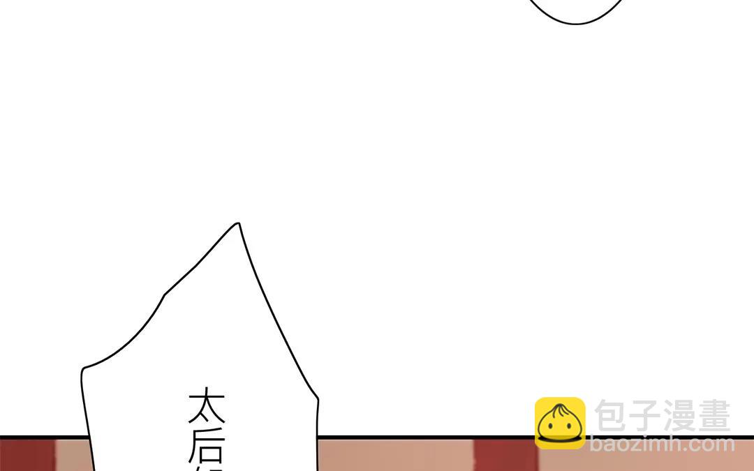 第19话 芮大人有难！(1/2)-第20话