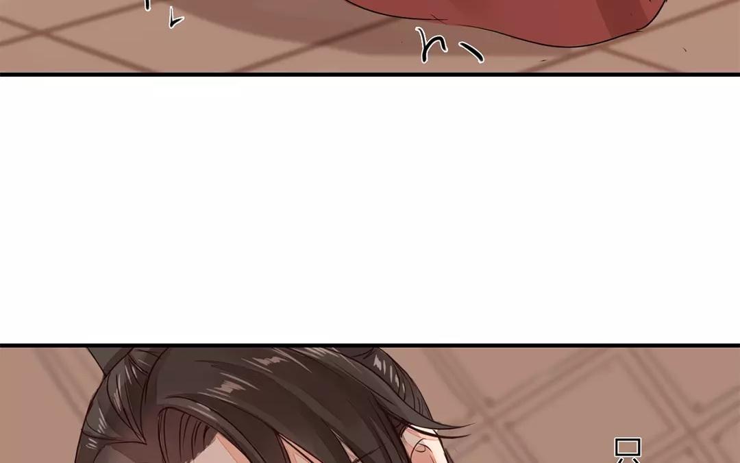 第19话 芮大人有难！(1/2)-第20话