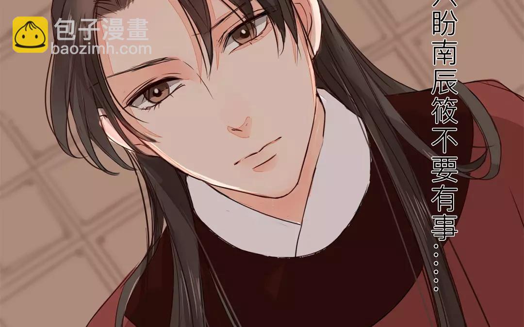 第19话 芮大人有难！(1/2)-第20话