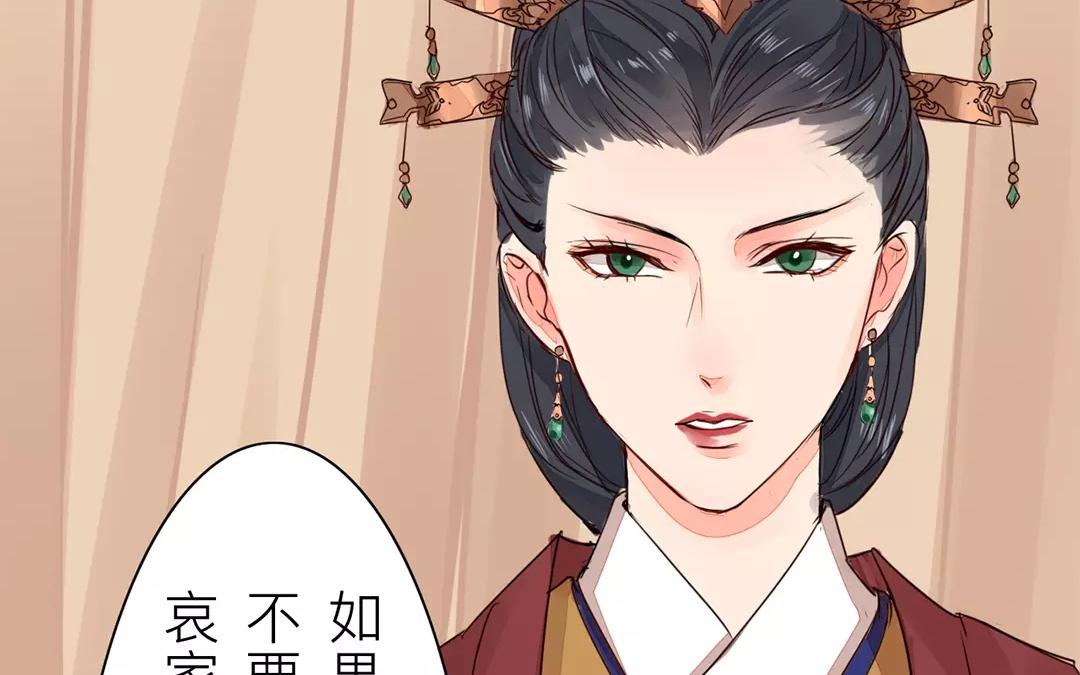 第19话 芮大人有难！(1/2)-第20话