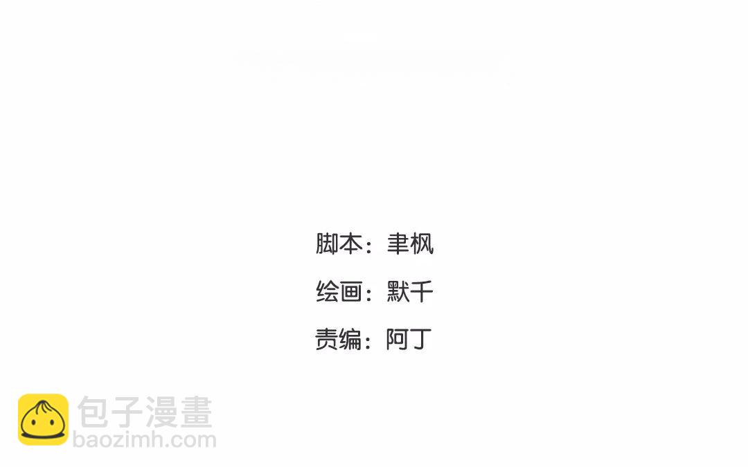 第19话 芮大人有难！(1/2)-第20话