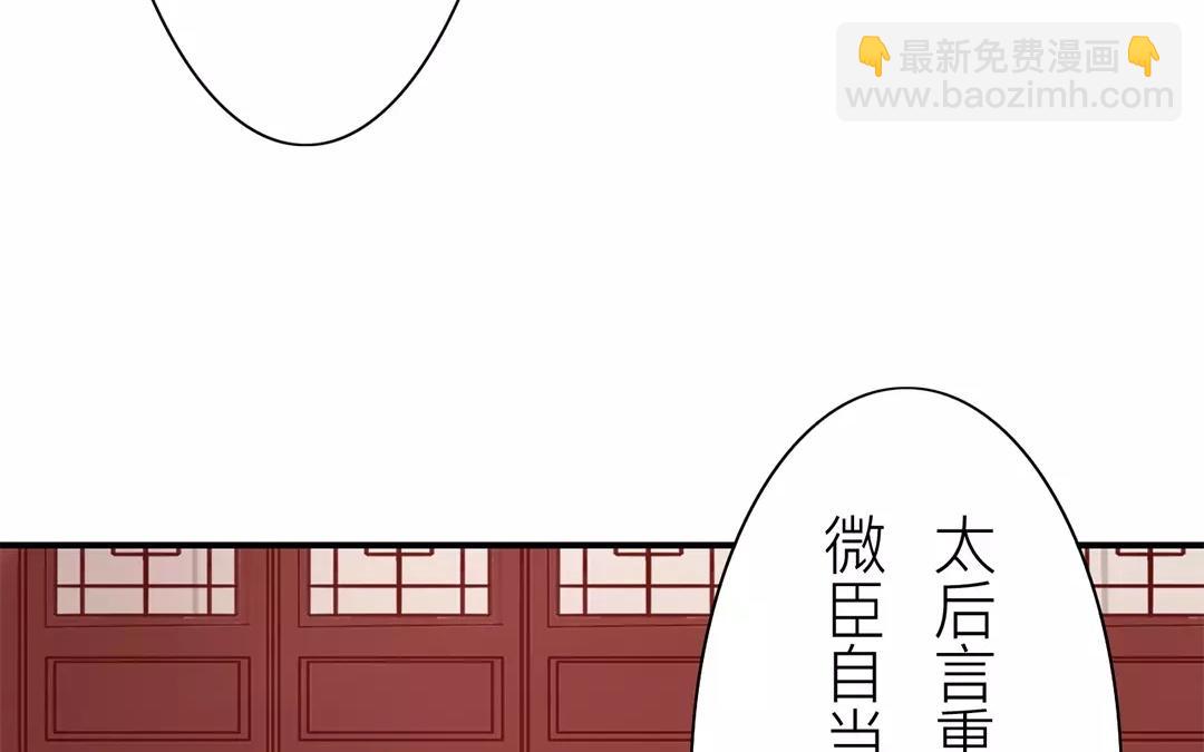 第19话 芮大人有难！(1/2)-第20话