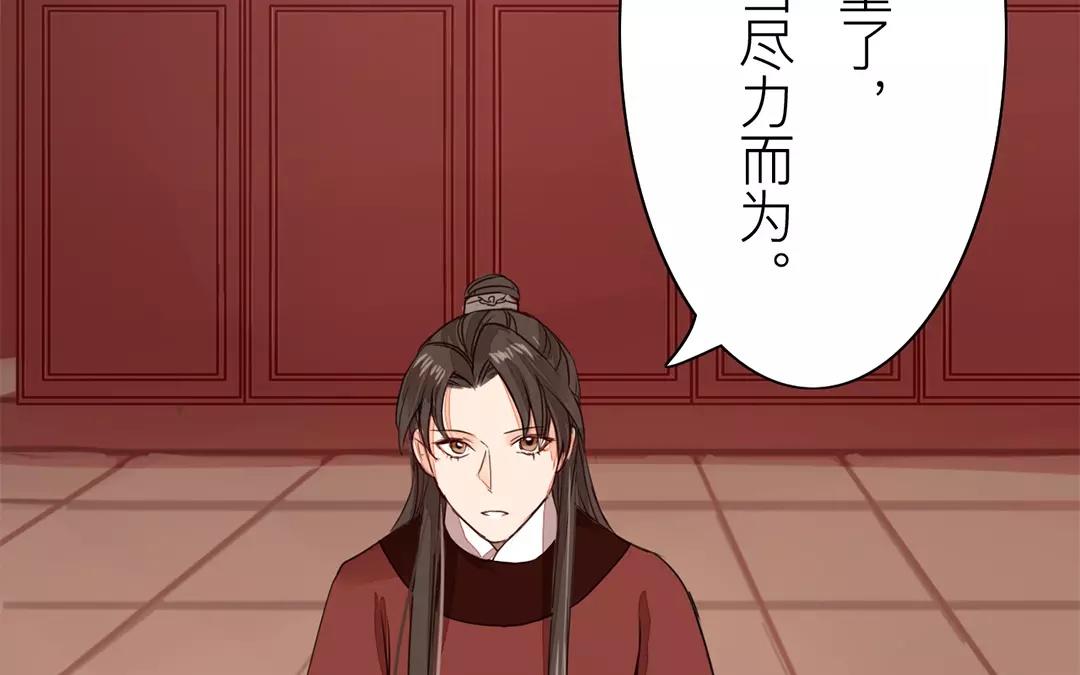 第19话 芮大人有难！(1/2)-第20话