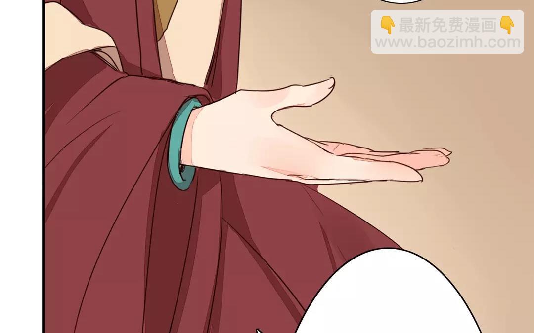 第19话 芮大人有难！(1/2)-第20话