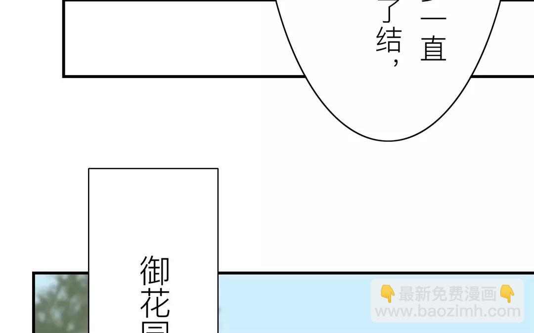 第19话 芮大人有难！(1/2)-第20话