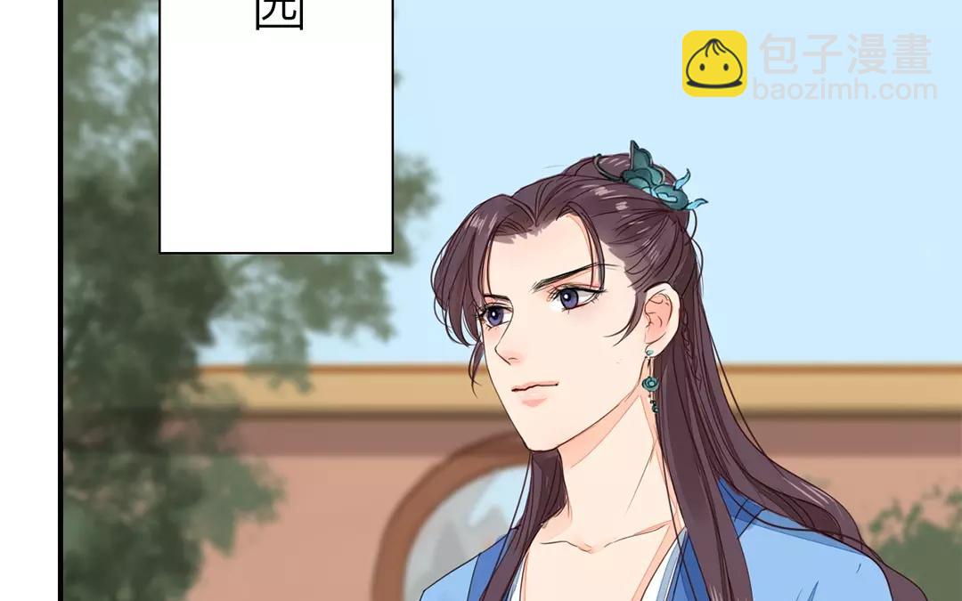 第19话 芮大人有难！(1/2)-第20话