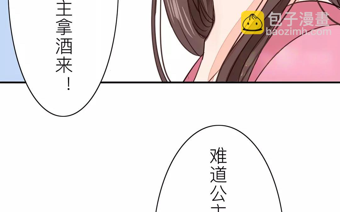 第21话 他发现了！(1/2)-第22话