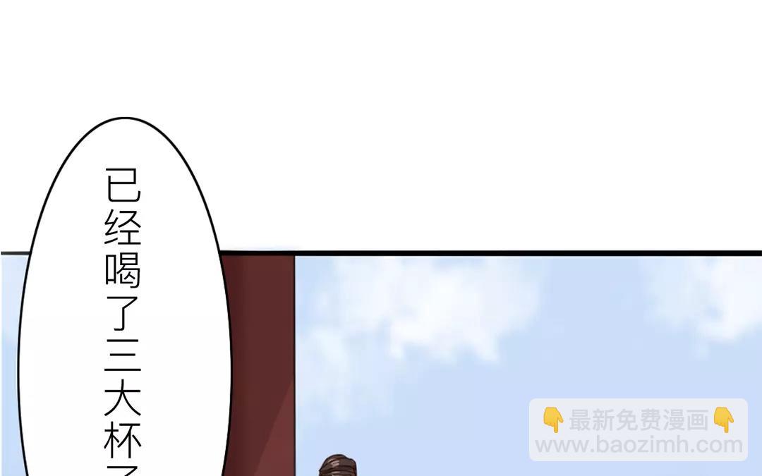 第21话 他发现了！(1/2)-第22话