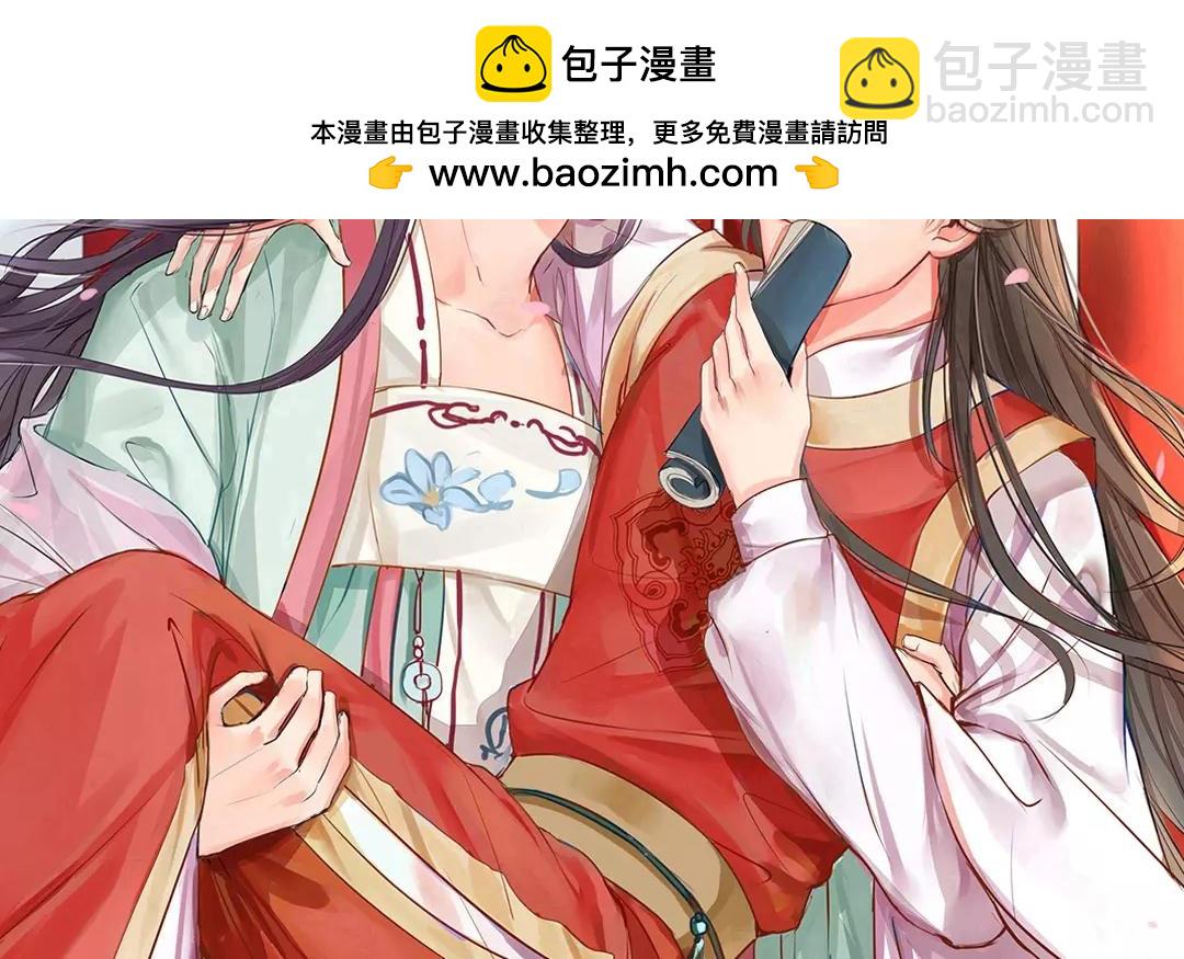 第21话 他发现了！(1/2)-第22话