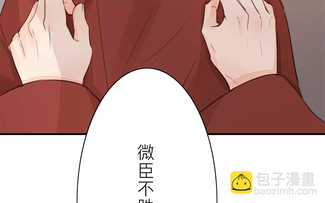 第21话 他发现了！(1/2)-第22话