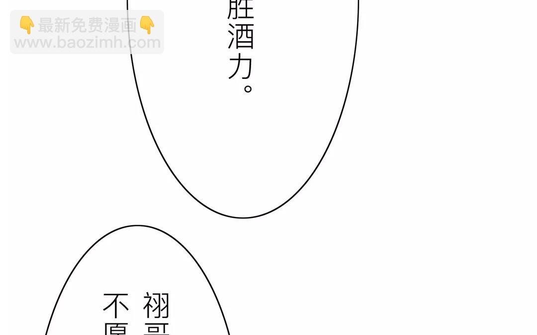 第21话 他发现了！(1/2)-第22话