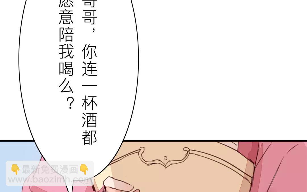 第21话 他发现了！(1/2)-第22话