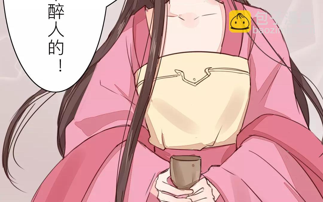 第21话 他发现了！(1/2)-第22话