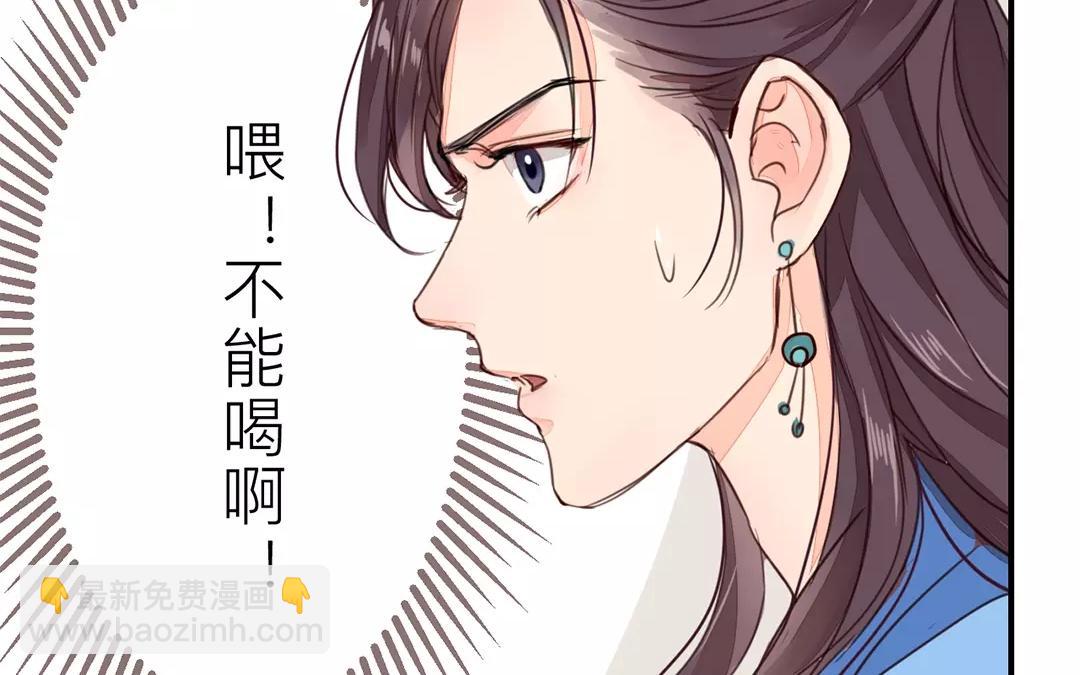 第21话 他发现了！(1/2)-第22话