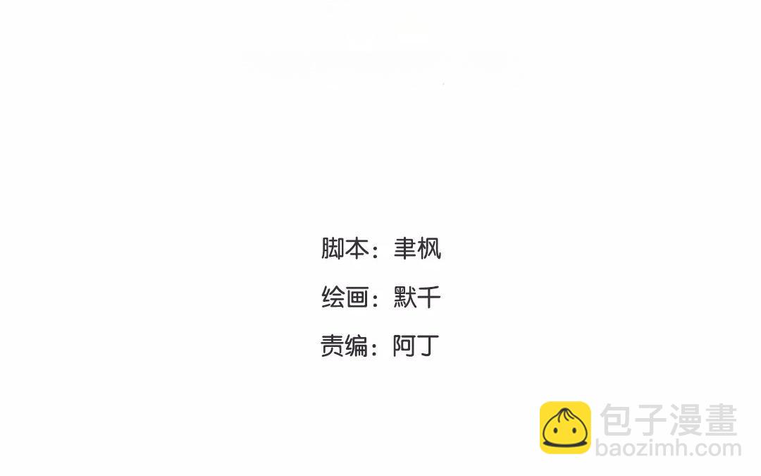 第21话 他发现了！(1/2)-第22话