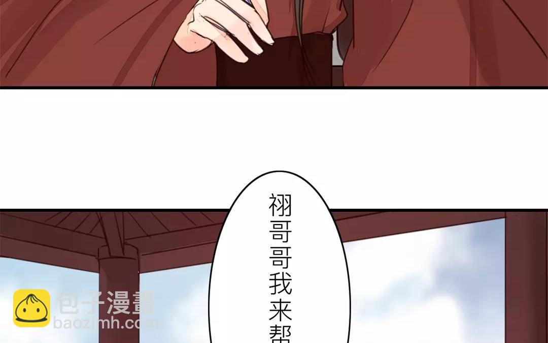 第21话 他发现了！(1/2)-第22话