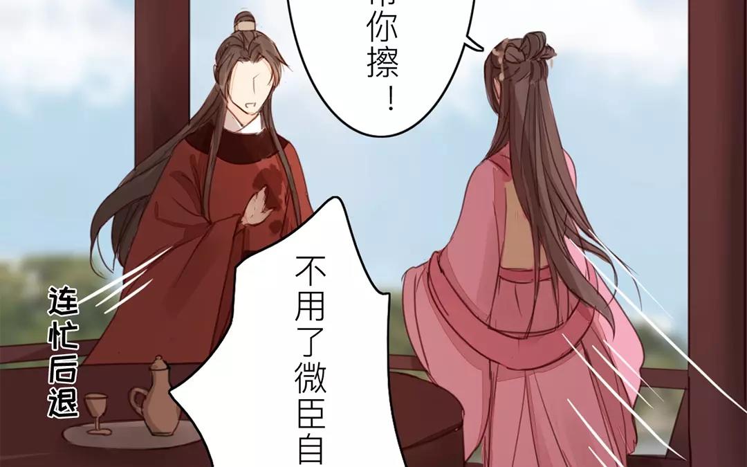 第21话 他发现了！(1/2)-第22话