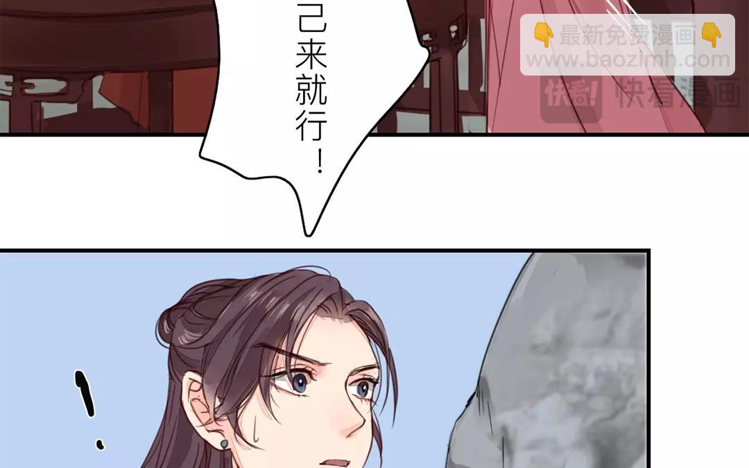 第21话 他发现了！(1/2)-第22话