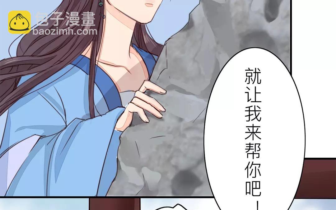 第21话 他发现了！(1/2)-第22话