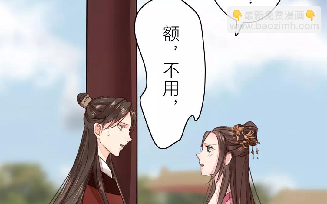 第21话 他发现了！(1/2)-第22话