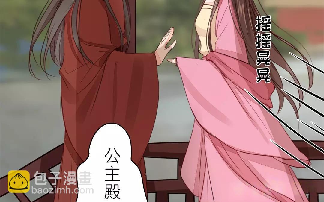 第21话 他发现了！(1/2)-第22话