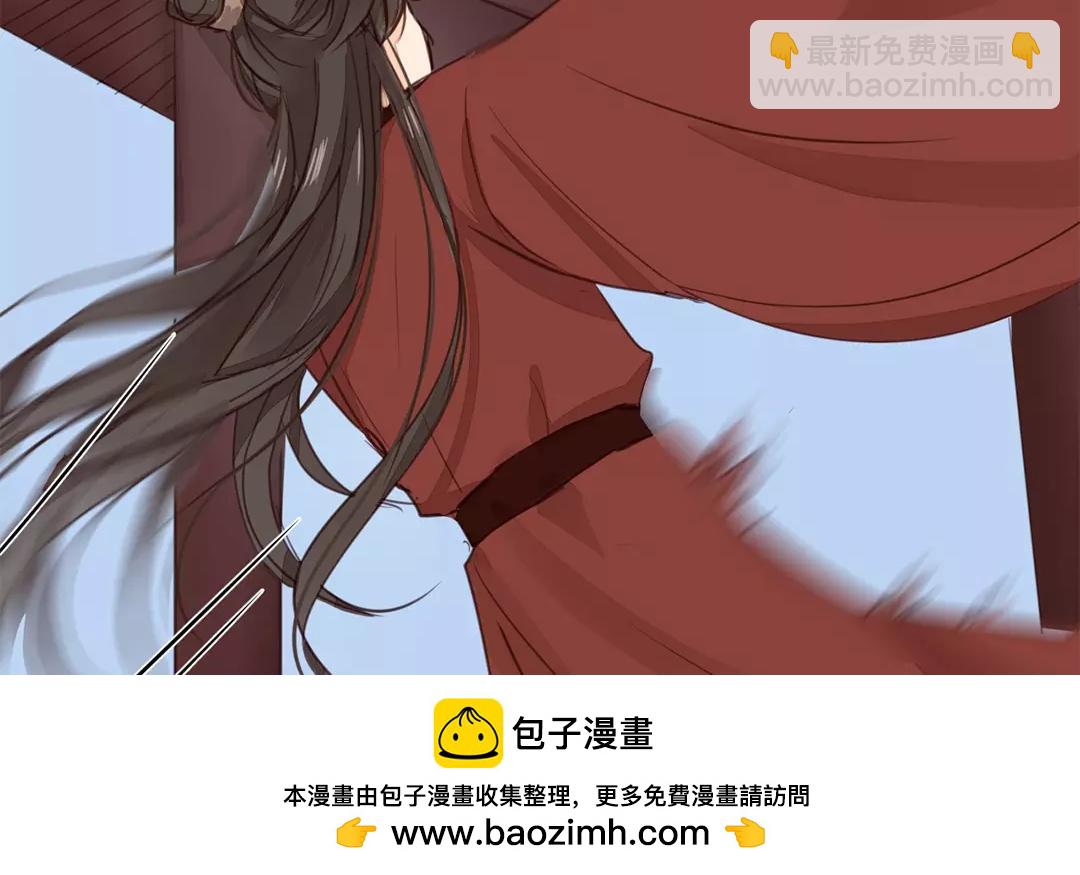 第21话 他发现了！(1/2)-第22话