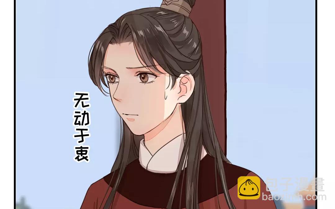 第21话 他发现了！(1/2)-第22话