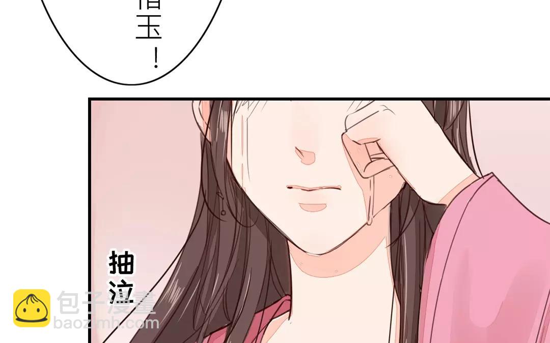 第21话 他发现了！(1/2)-第22话